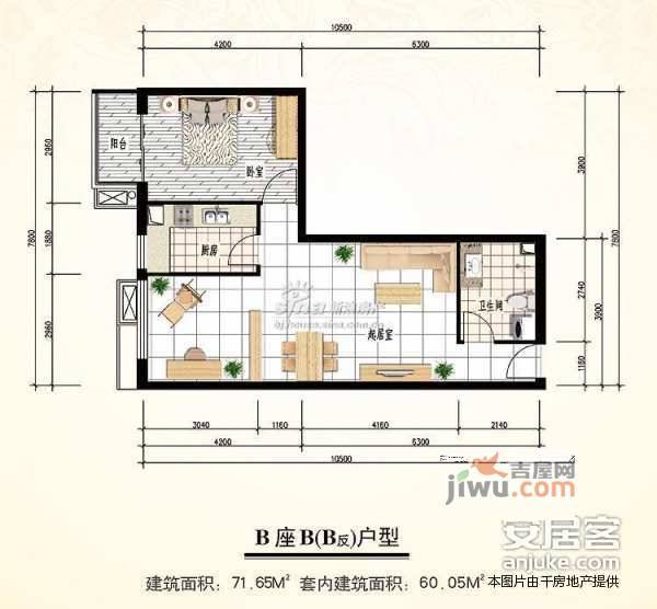 上栖美塾2室2厅1卫90㎡户型图