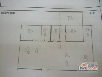 欧城绿园3室2厅2卫98㎡户型图