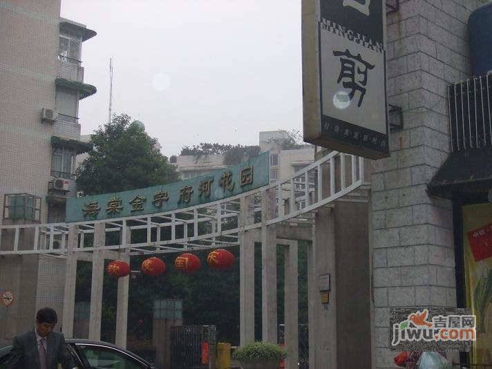 府河花园实景图图片