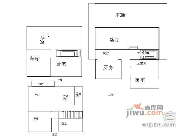 麓山国际圆石滩5室2厅4卫户型图