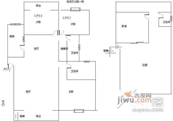 三和南庭4室2厅3卫户型图