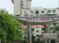 锦西名宅实景图图片