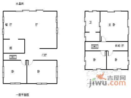 麓山国际水晶岗4室3厅3卫户型图