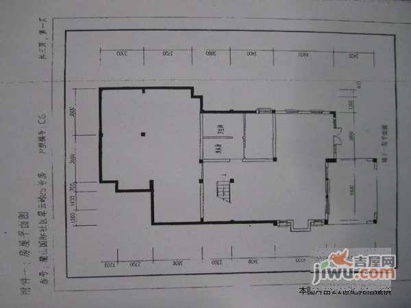 麓山国际翠云岭4室3厅4卫358㎡户型图