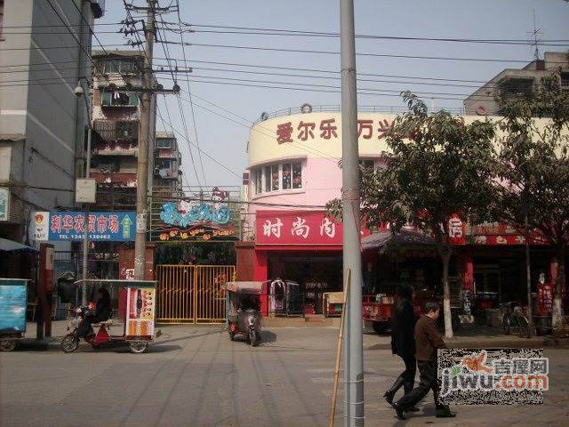 联合公寓实景图图片