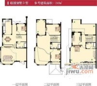 绿水康城4室3厅4卫165㎡户型图