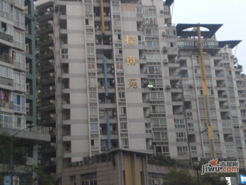棕南苑实景图图片