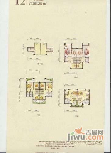 雅居乐花园独栋4室2厅3卫360㎡户型图