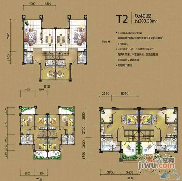 雅居乐花园独栋5室2厅3卫370㎡户型图