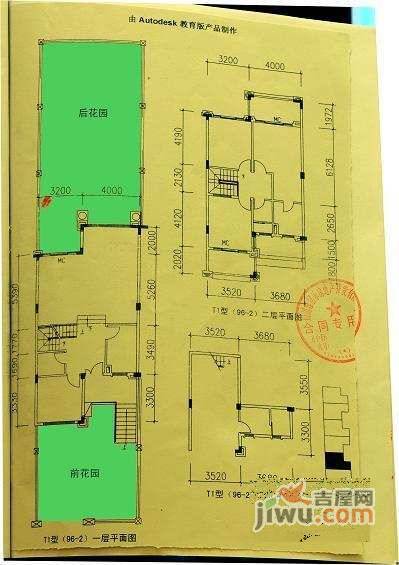 雅居乐花园独栋4室2厅2卫203㎡户型图