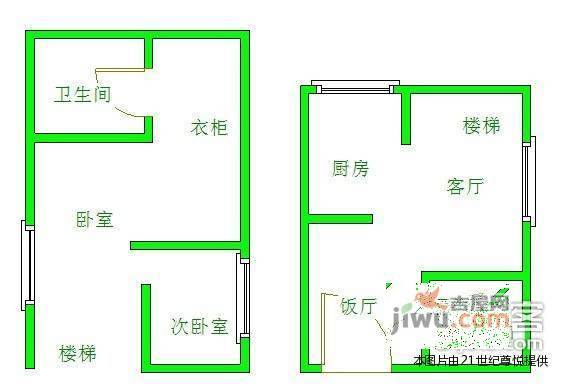 御城2室1厅2卫70㎡户型图