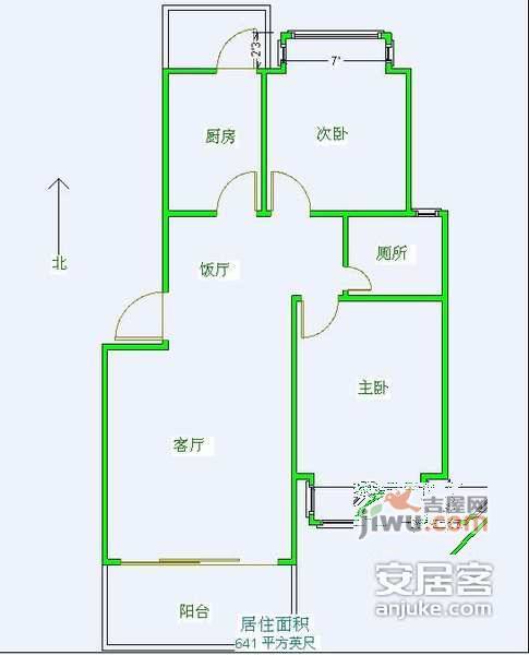 翰林南城2室2厅1卫89㎡户型图