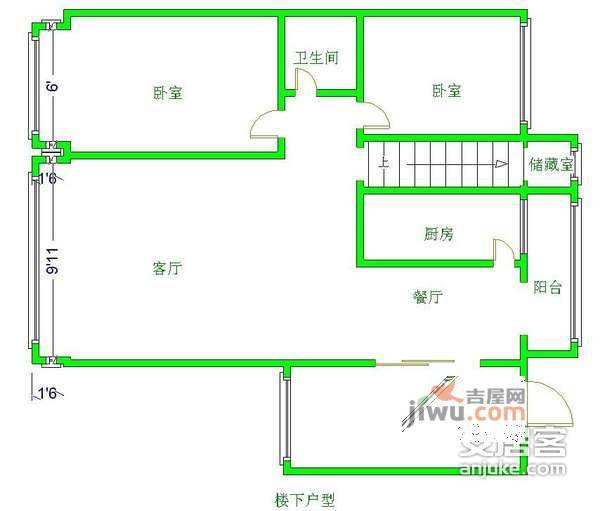 金沙国际4室2厅2卫176㎡户型图