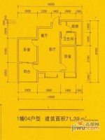 上霖东方2室2厅1卫76㎡户型图