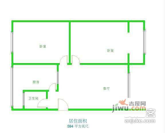 金沙路小区2室2厅1卫97㎡户型图