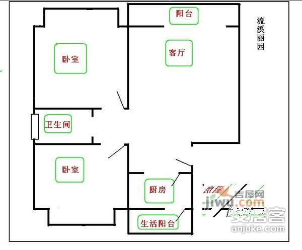 流溪丽园2室2厅1卫88㎡户型图