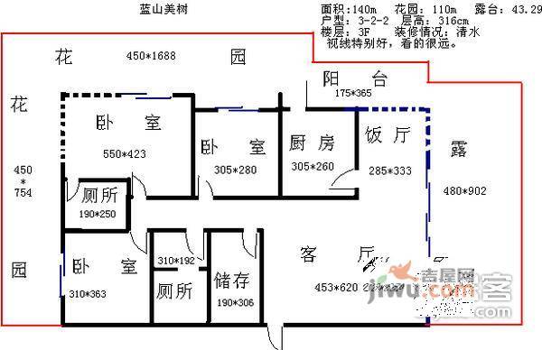 蓝山美树4室2厅2卫201㎡户型图