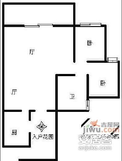 恋日家园2室2厅1卫94㎡户型图