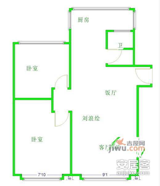 前锋小区2室2厅1卫100㎡户型图