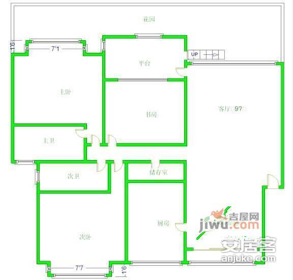 中海名城3室2厅2卫194㎡户型图