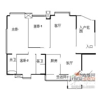 世纪朝阳4室2厅2卫140㎡户型图