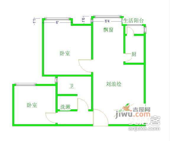 摩卡筑2室2厅1卫85㎡户型图