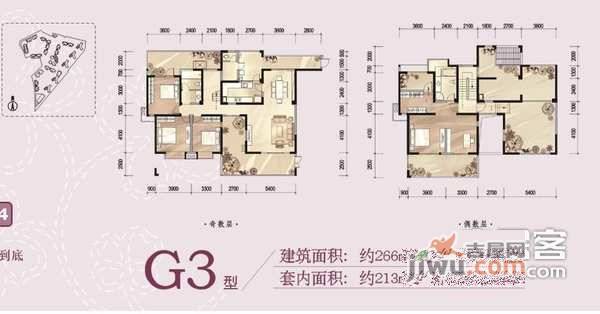 华润翡翠城4期5室3厅3卫268㎡户型图