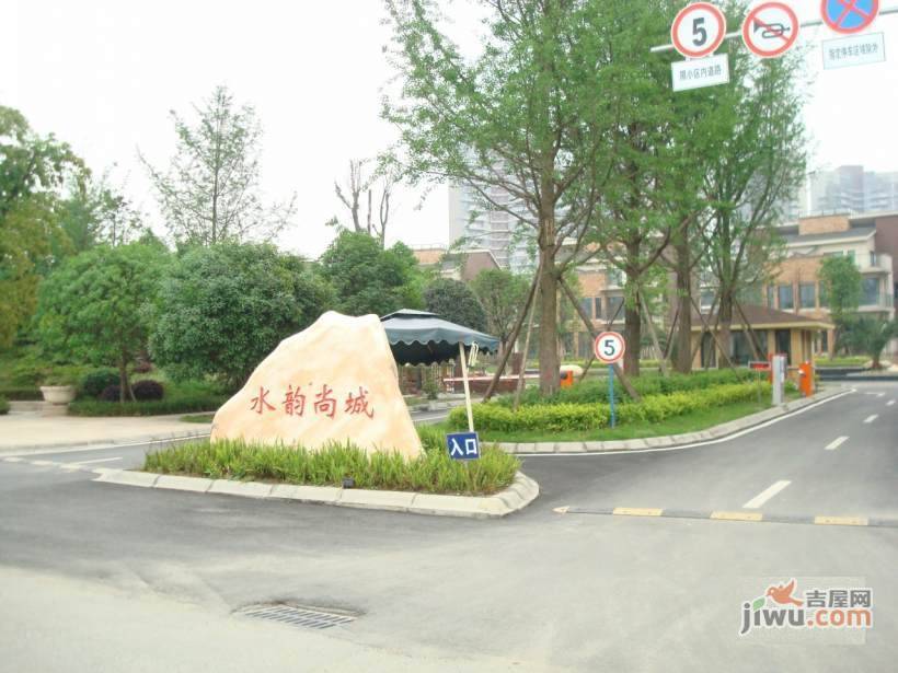 水韵尚城实景图图片