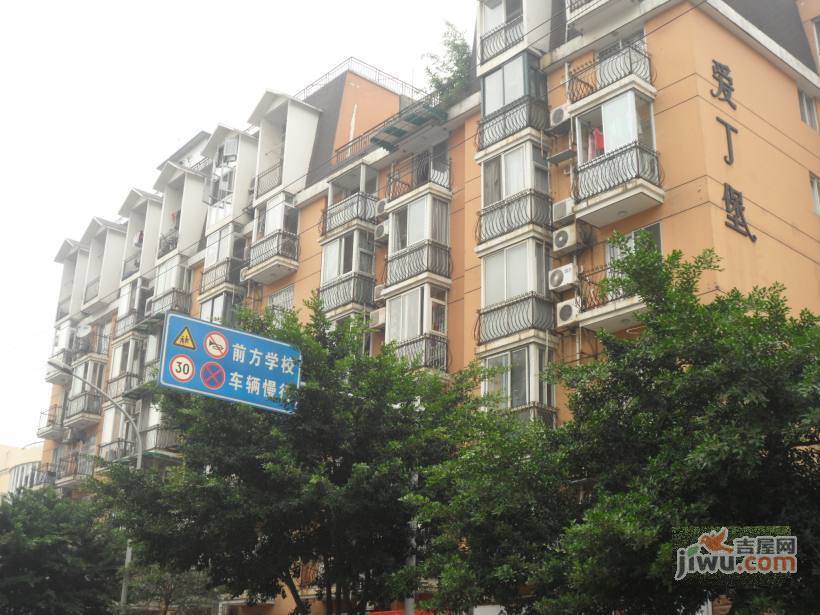 爱丁堡实景图图片