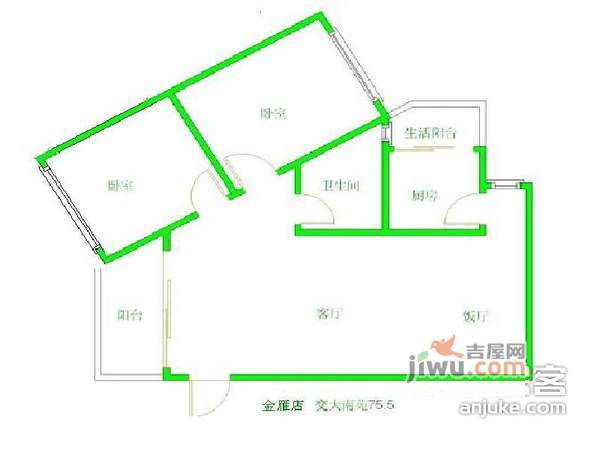 交大花园2室2厅1卫90㎡户型图