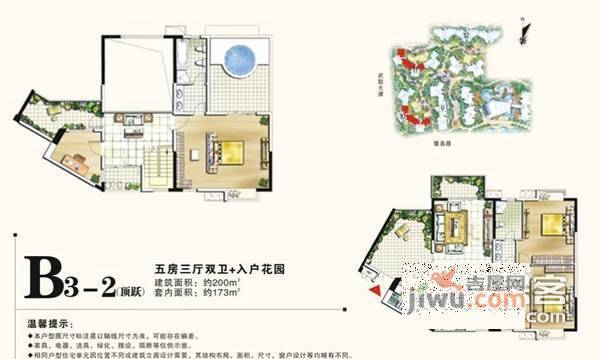 鹭岛国际社区三期4室3厅3卫229㎡户型图