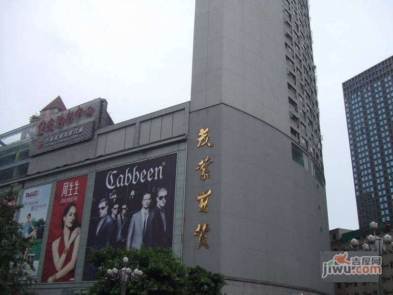 茂业东方时代实景图图片