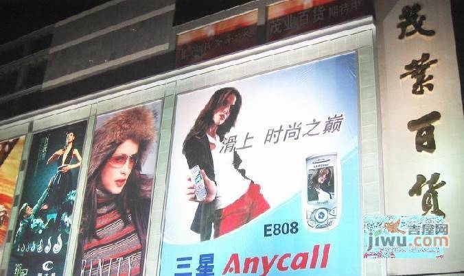 茂业东方时代实景图图片
