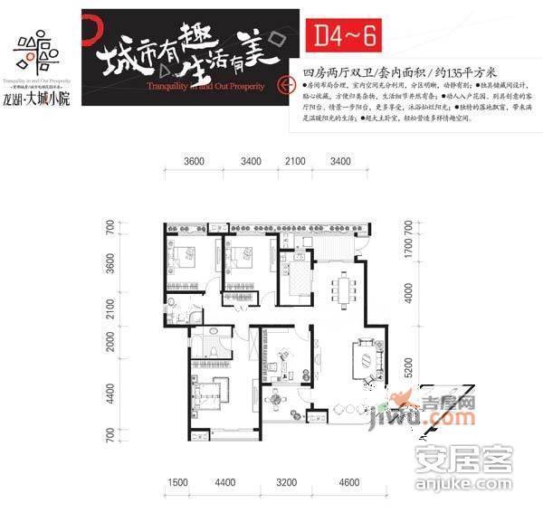 龙湖大城小院3室2厅2卫187㎡户型图