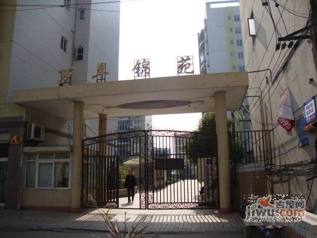 万年锦苑实景图图片