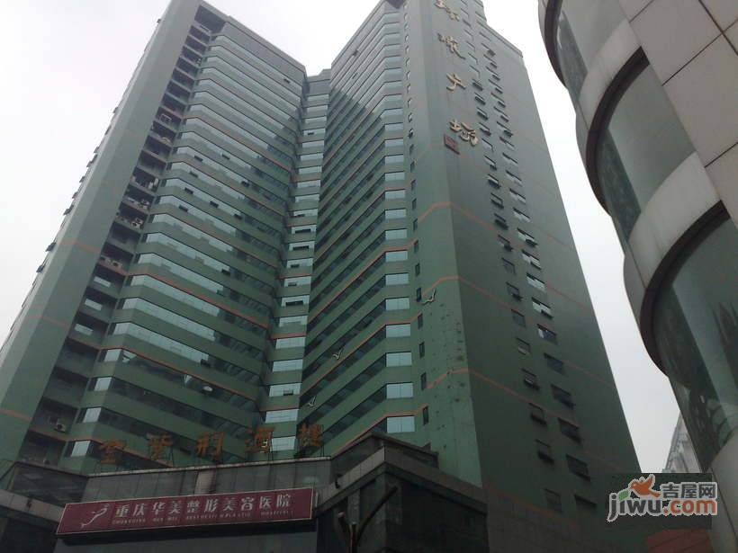 重庆希尔顿大厦实景图图片