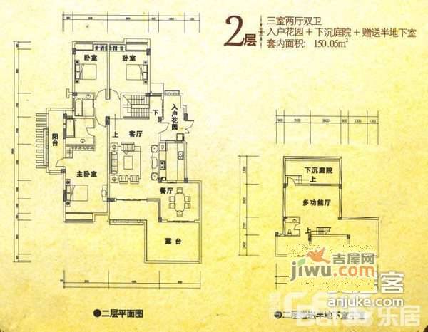 广厦城洛卡庄园3室2厅2卫200㎡户型图