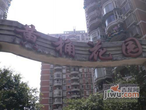 黄桷花园实景图图片