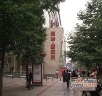 雨轩华新小区实景图图片