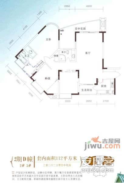 北城清迈阳光3室2厅2卫128㎡户型图