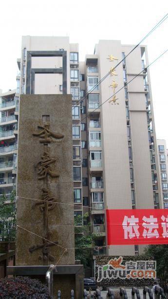 圣豪帝景实景图图片