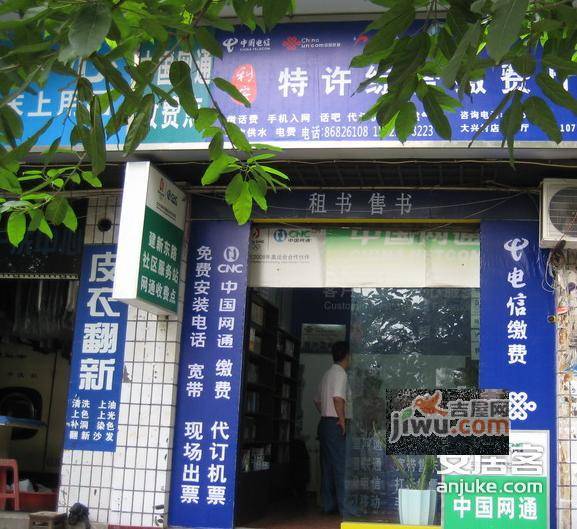 太平洋广场实景图图片