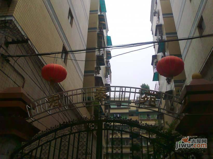 宏泰苑实景图图片
