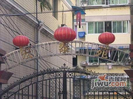 宏泰苑实景图图片