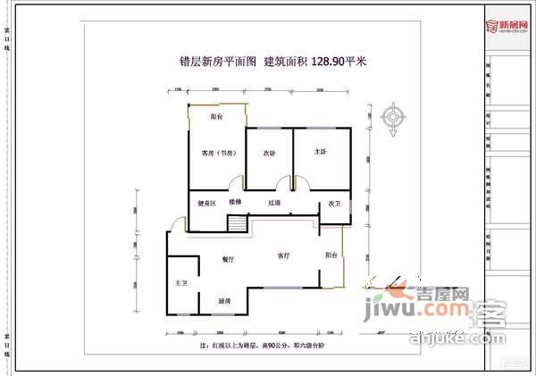 工商小区3室3厅2卫户型图