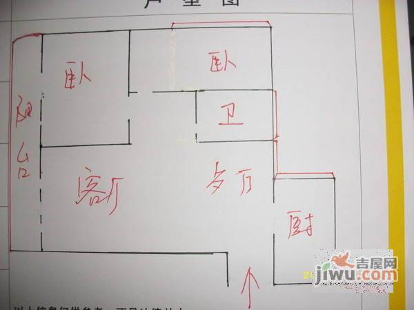 南滨印象3室2厅2卫127㎡户型图