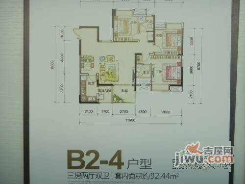 君临盛世3室2厅2卫138㎡户型图