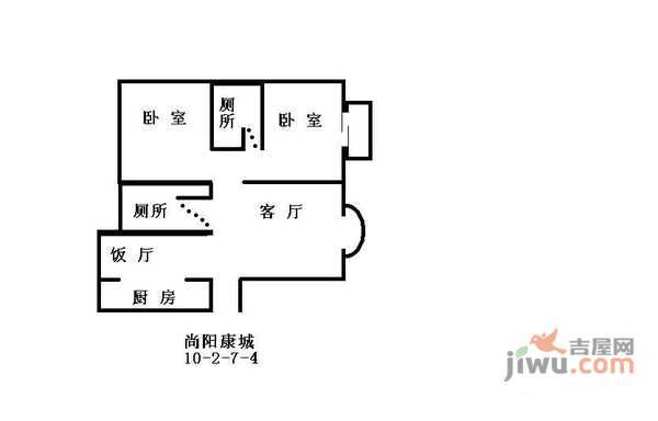 金易花园2室2厅1卫户型图