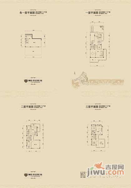 协信彩云湖1号4室4厅3卫365㎡户型图