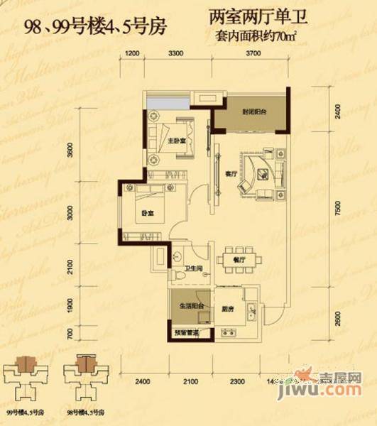 协信彩云湖1号2室2厅1卫70㎡户型图